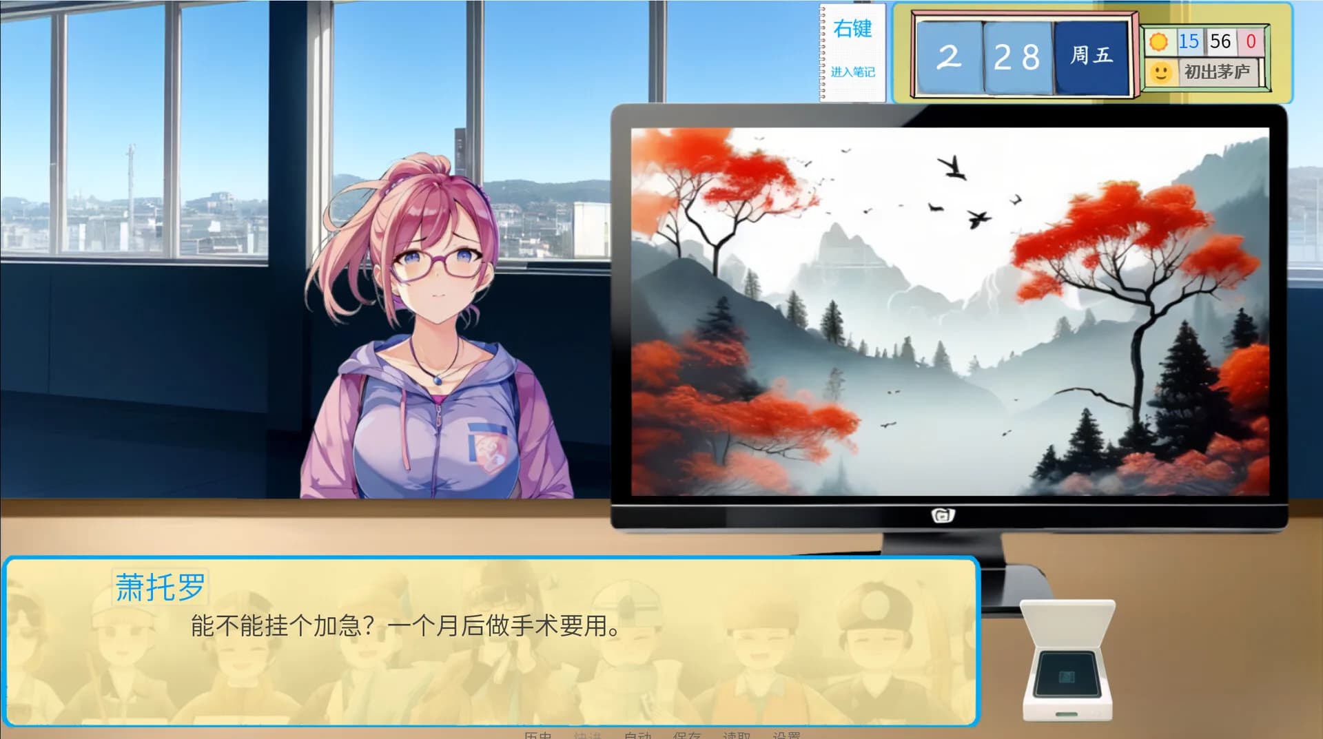 请领取社会保障卡 görsel 12
