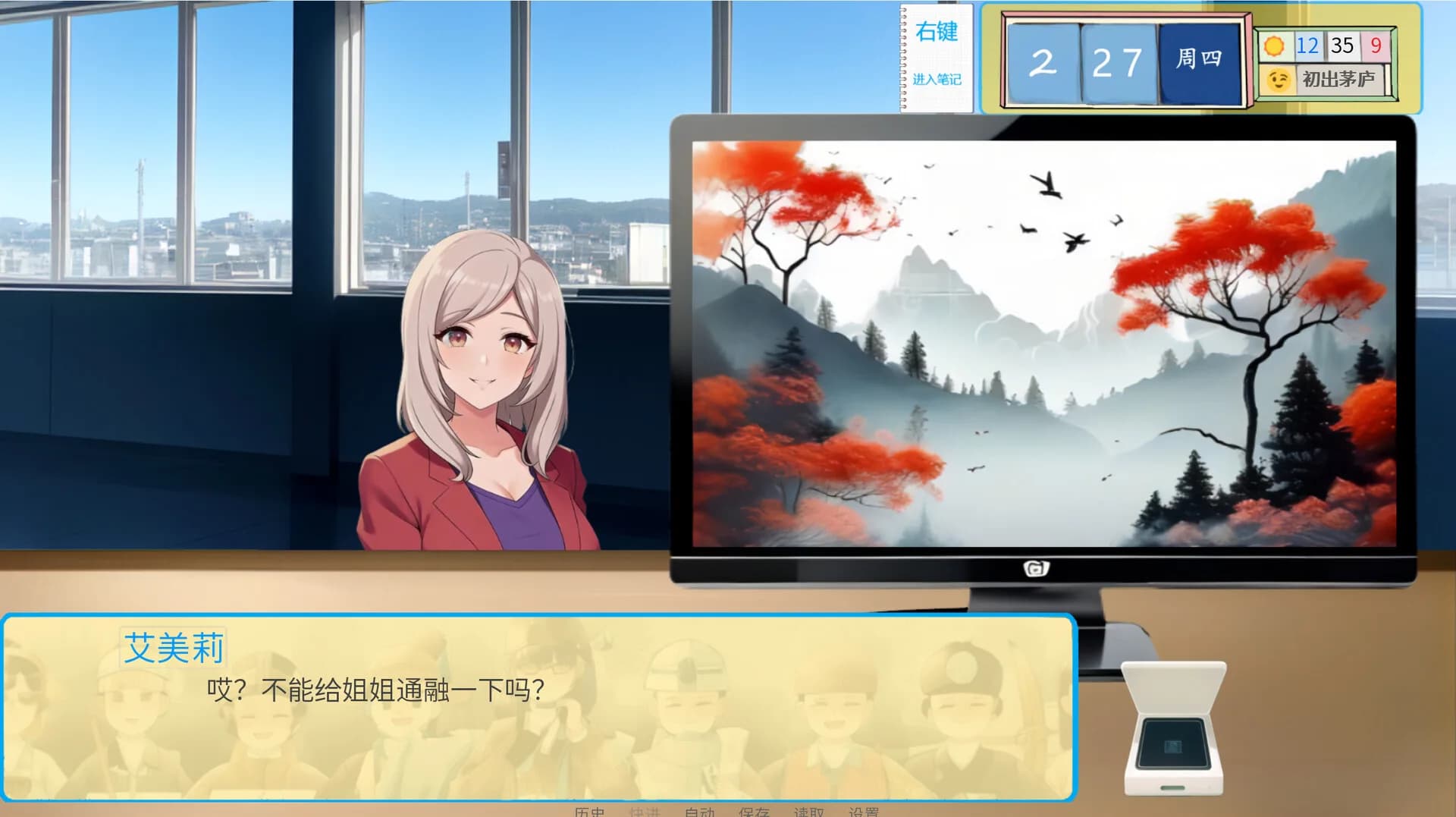 请领取社会保障卡 görsel 13