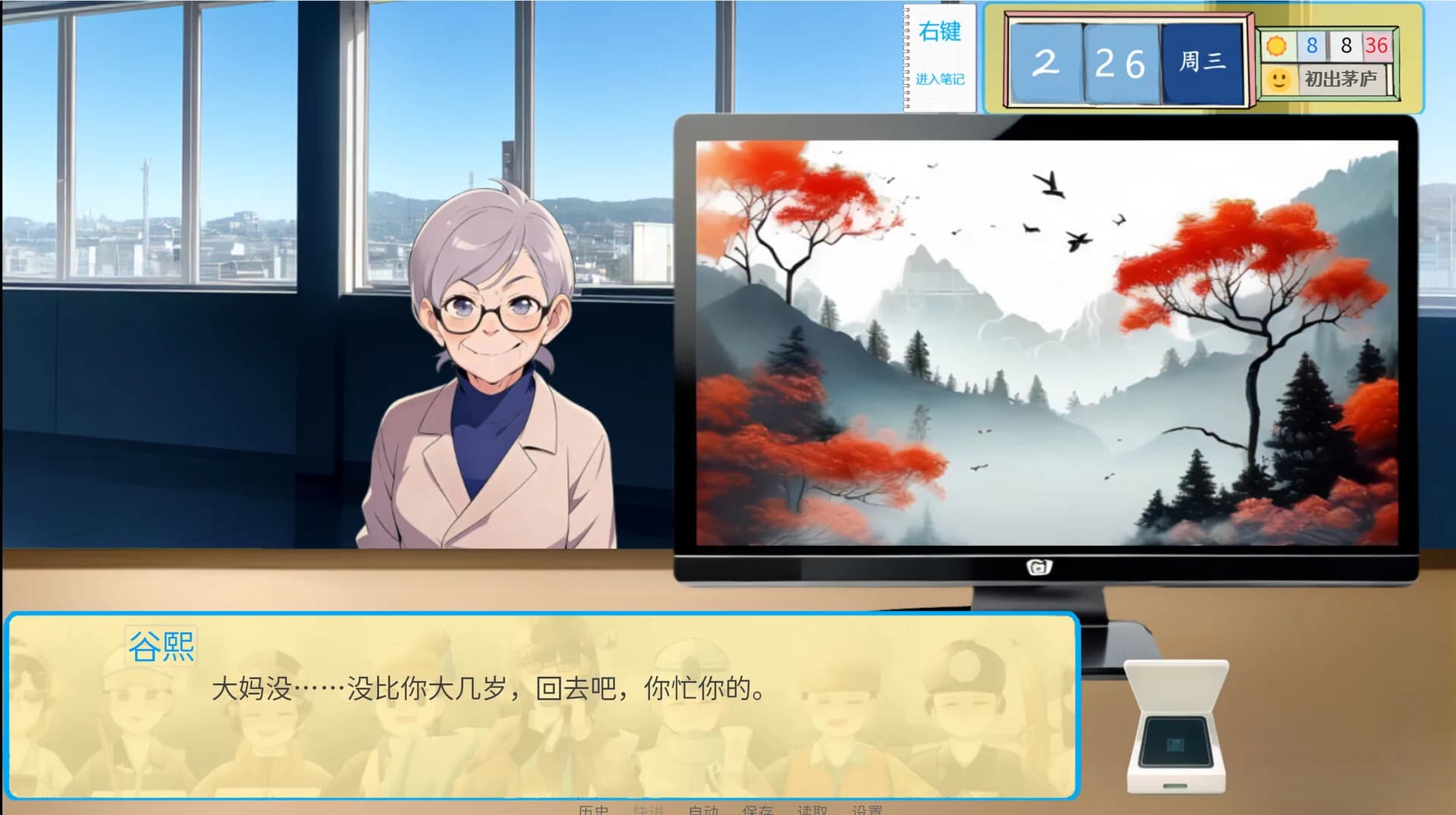 请领取社会保障卡 görsel 9