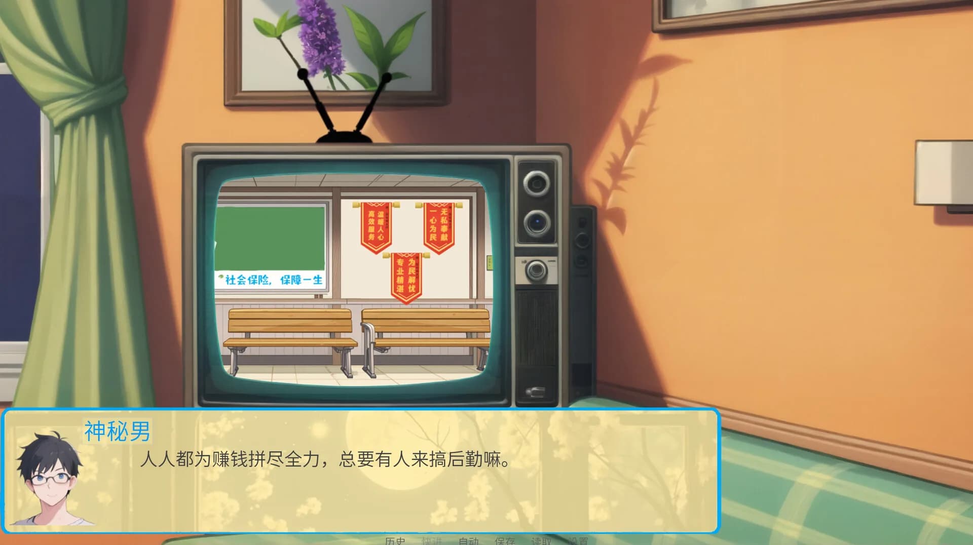 请领取社会保障卡 görsel 10