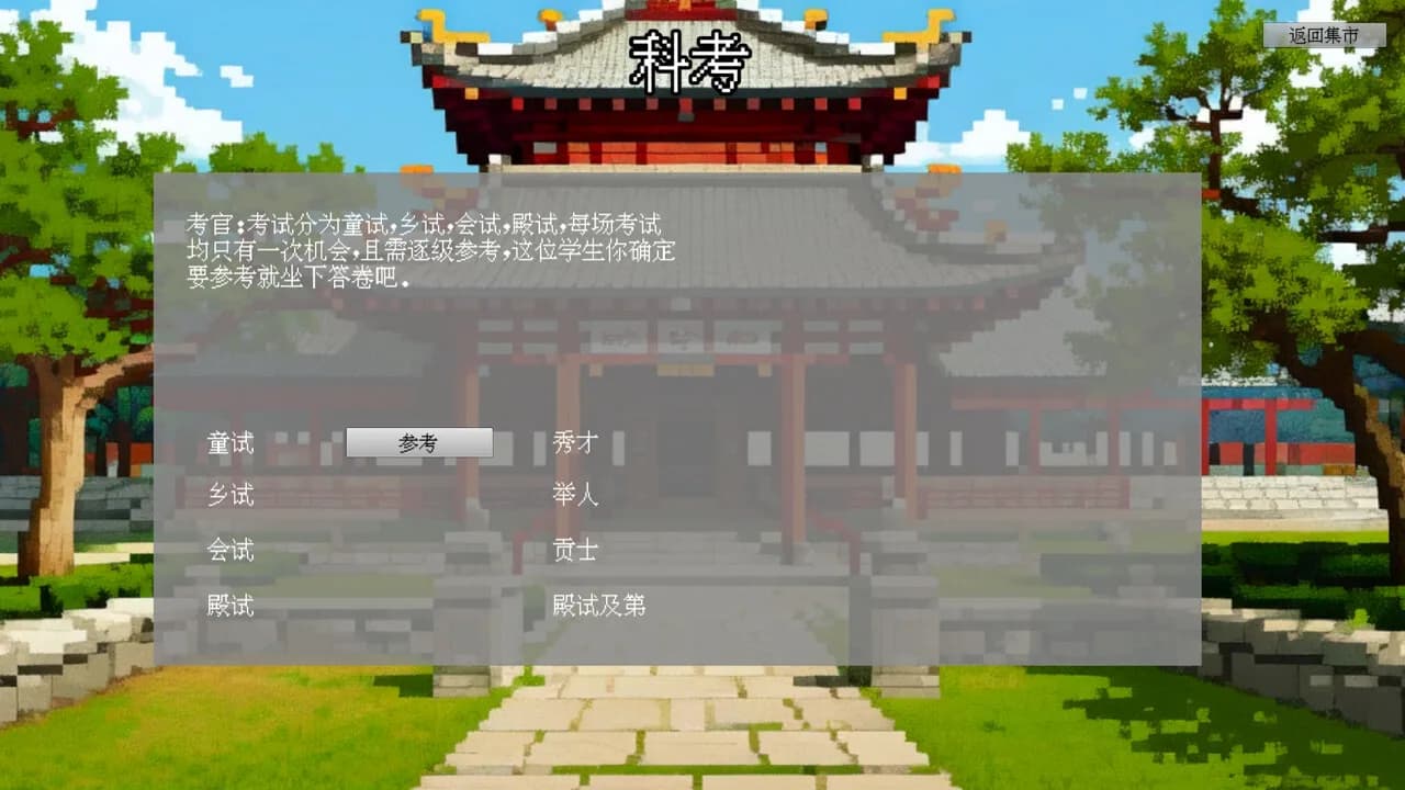 古道卿卿 görsel 4