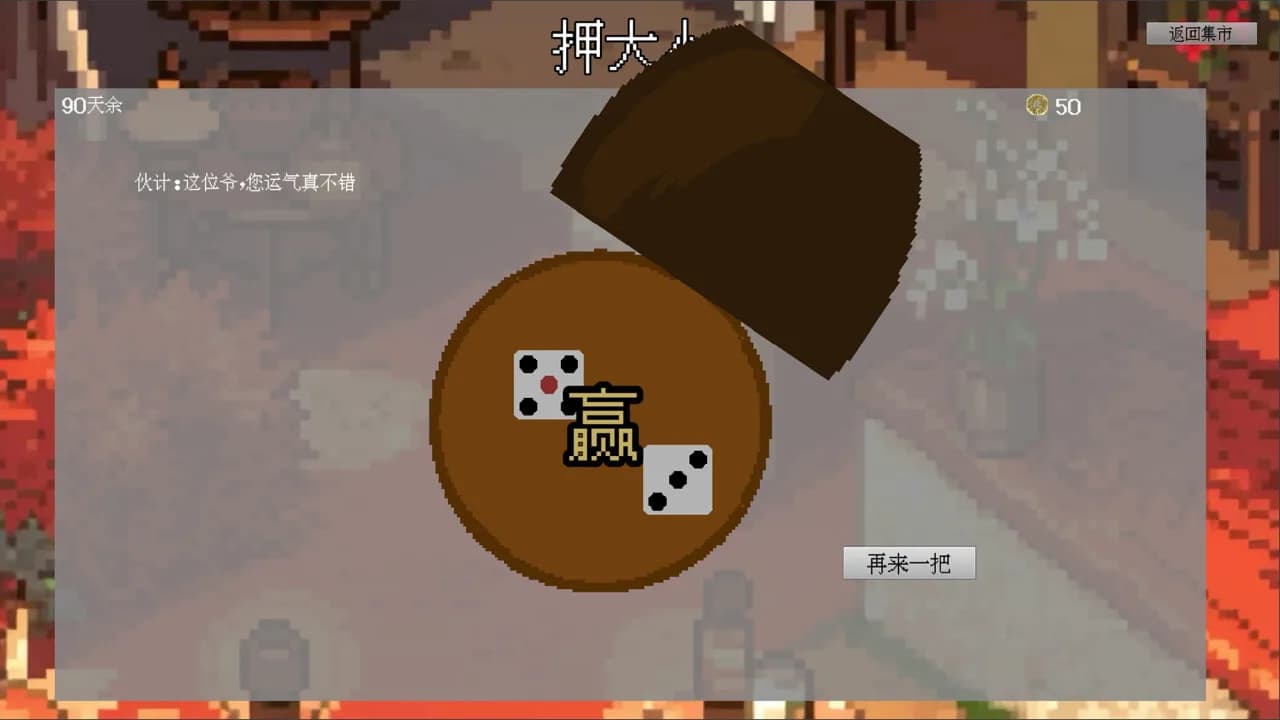 古道卿卿 görsel 5