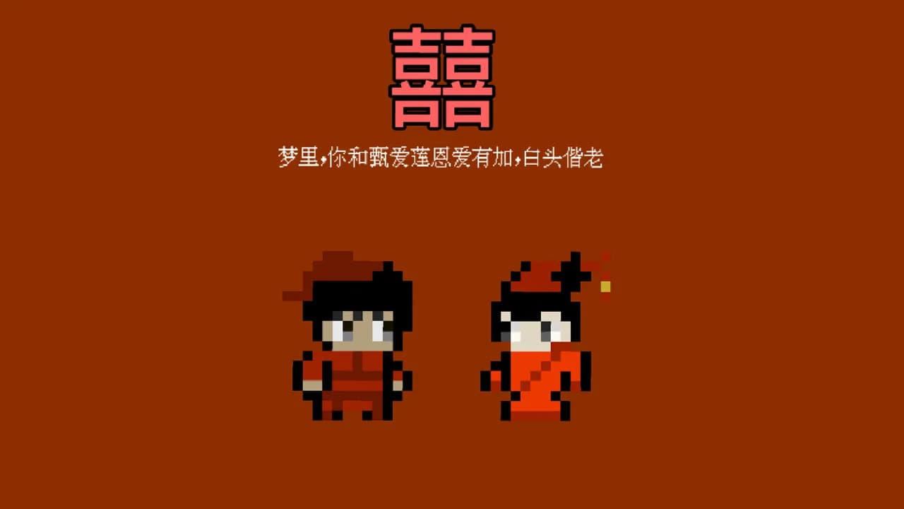 古道卿卿 görsel 6
