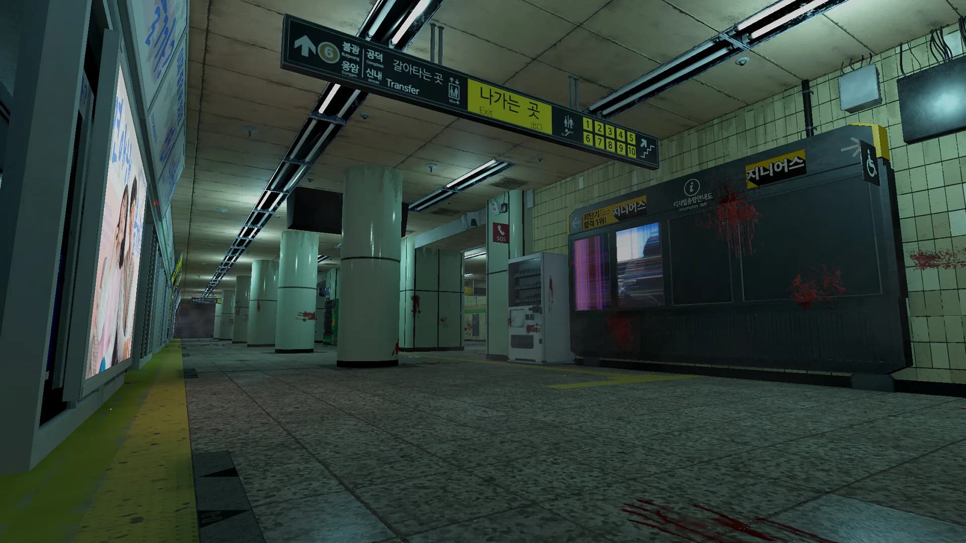 ZOMVIRUS görsel 5