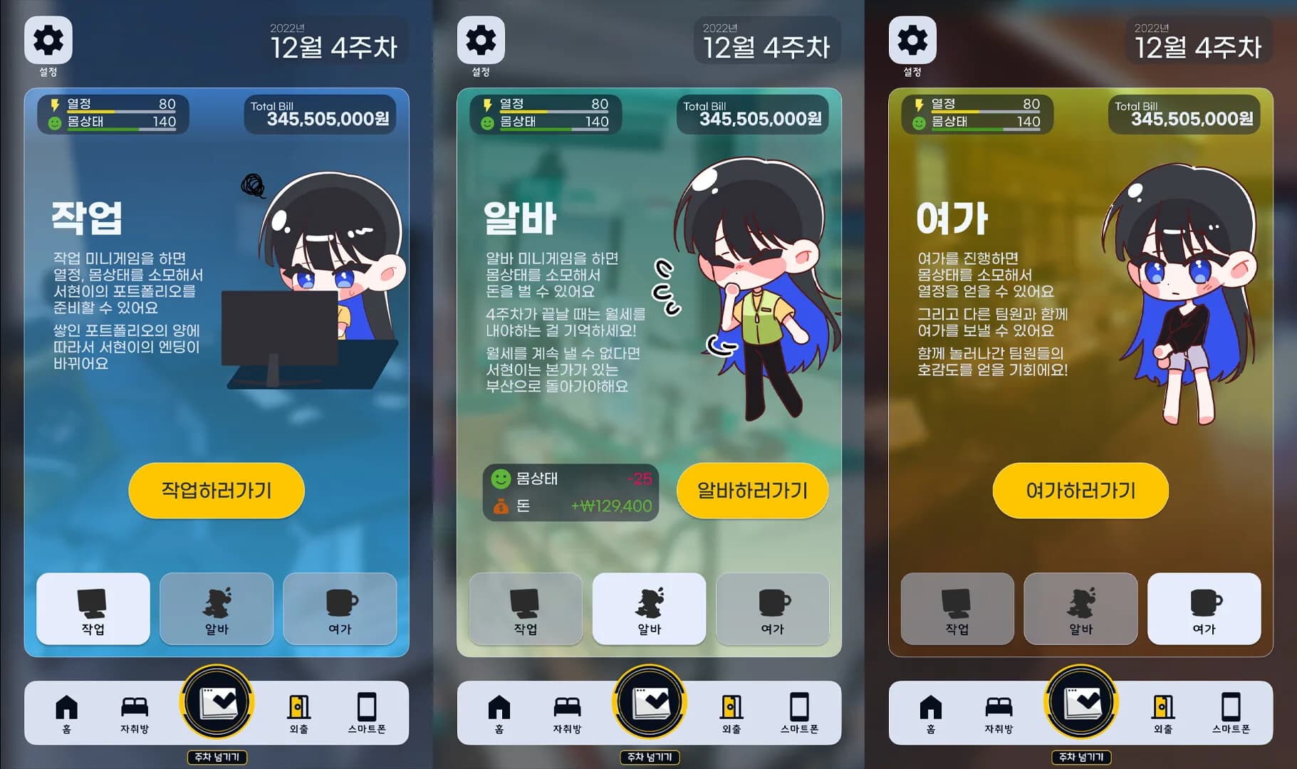 우리들의 포트폴리오 görsel 4