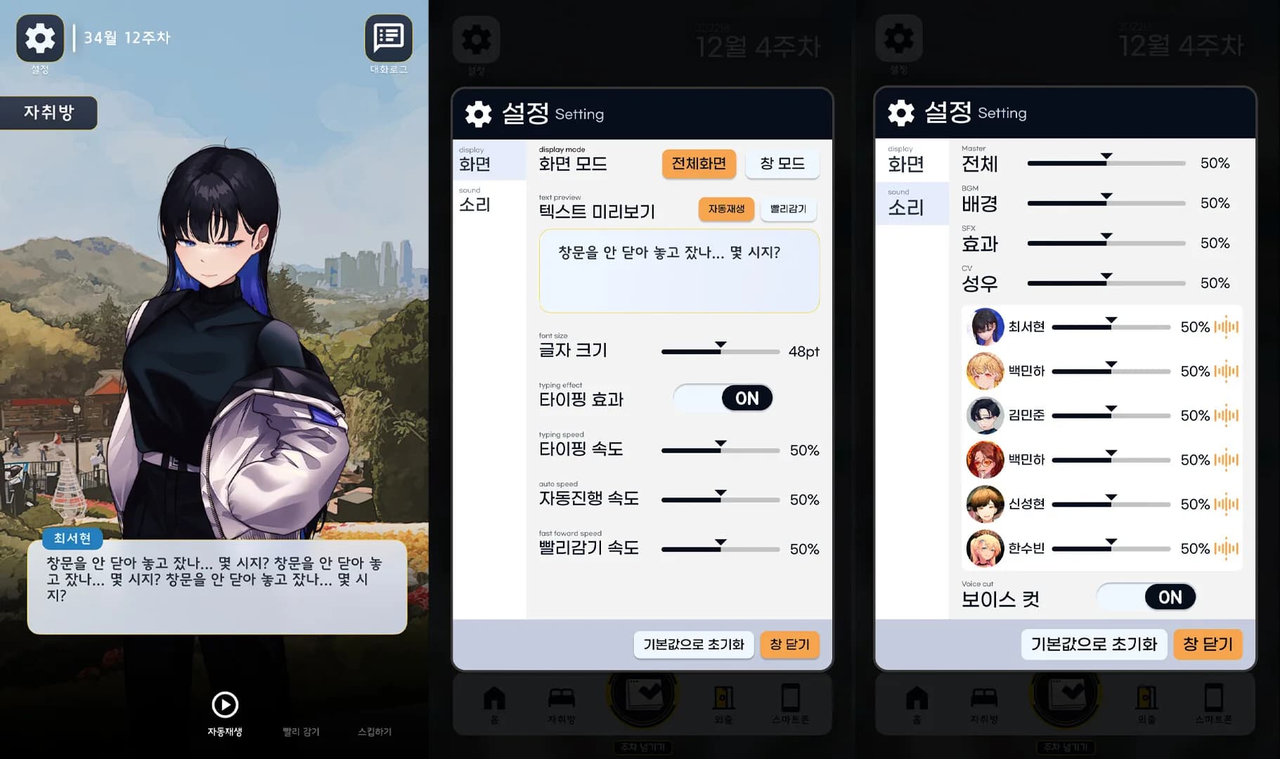 우리들의 포트폴리오 görsel 5