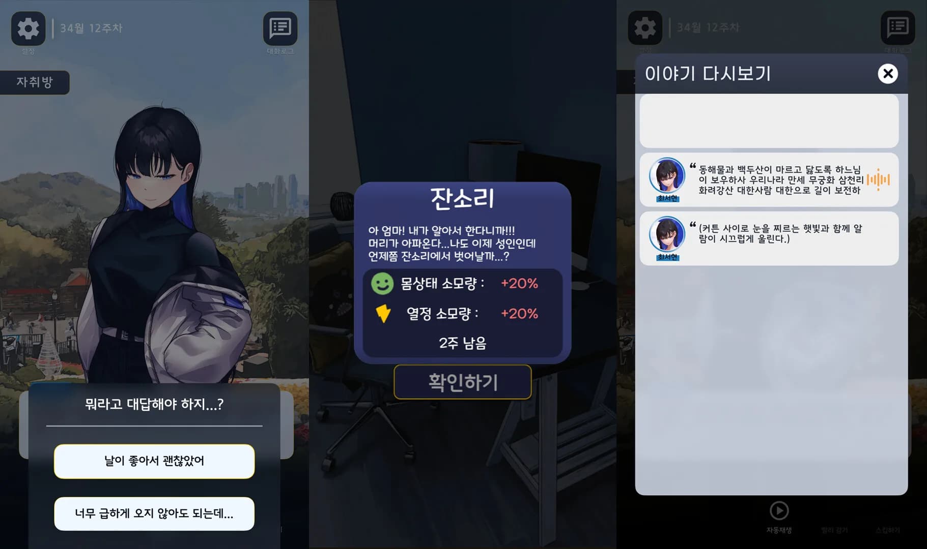 우리들의 포트폴리오 görsel 6