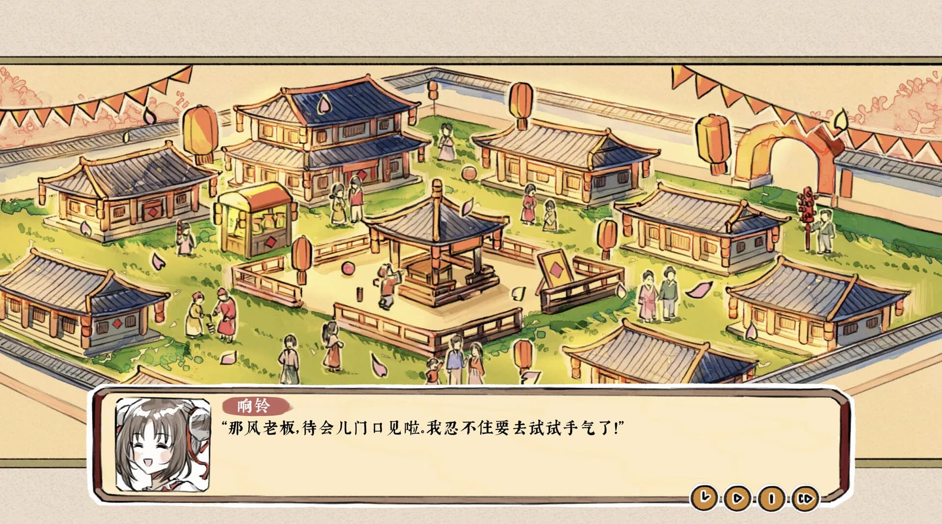 醉风酒 Taste of the Wind görsel 6