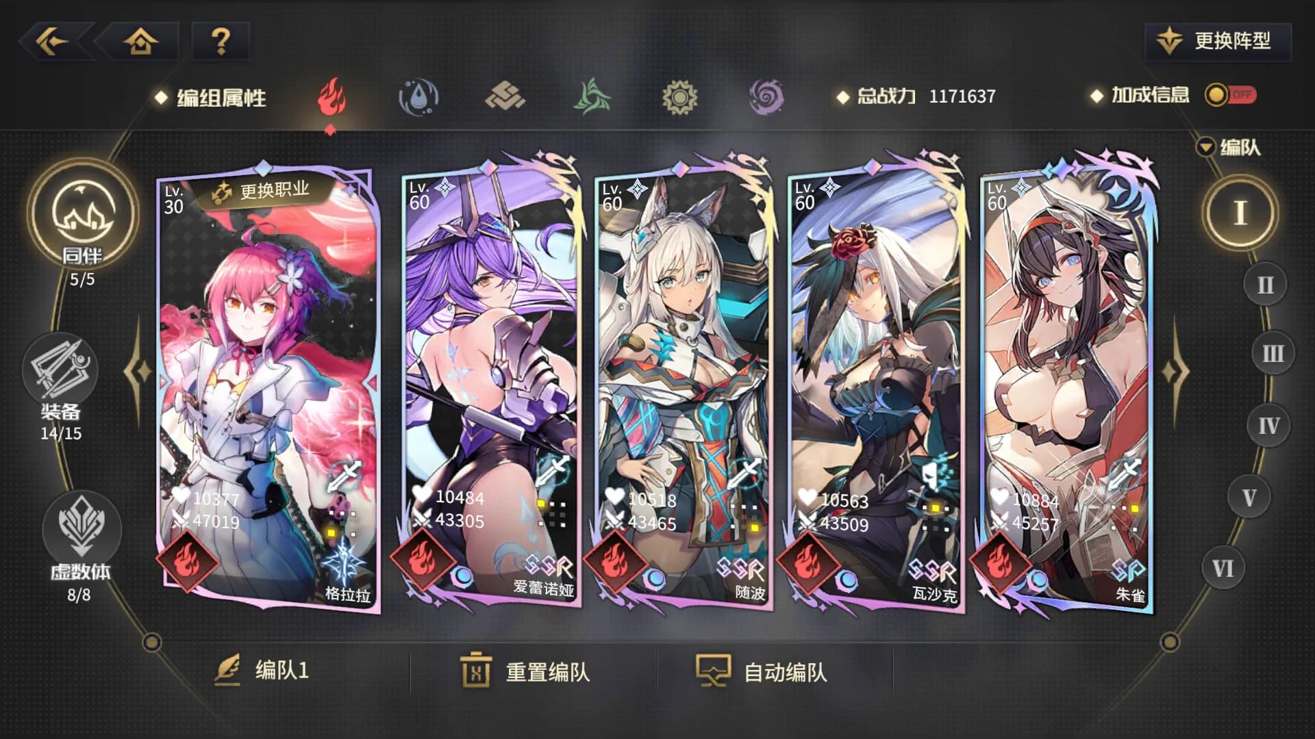 悠久之树 görsel 3