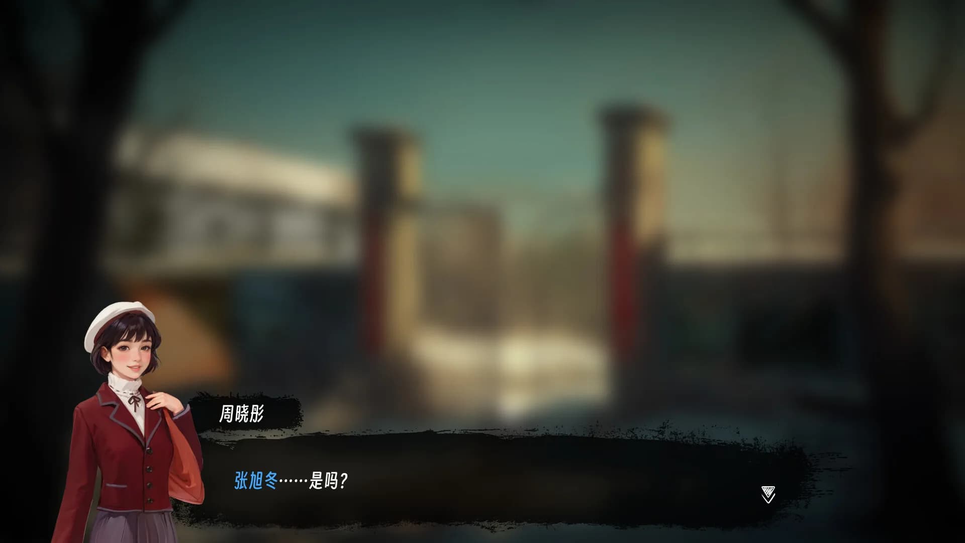 三九 görsel 2