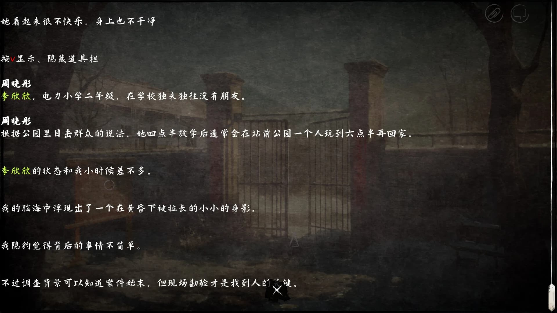 三九 görsel 4
