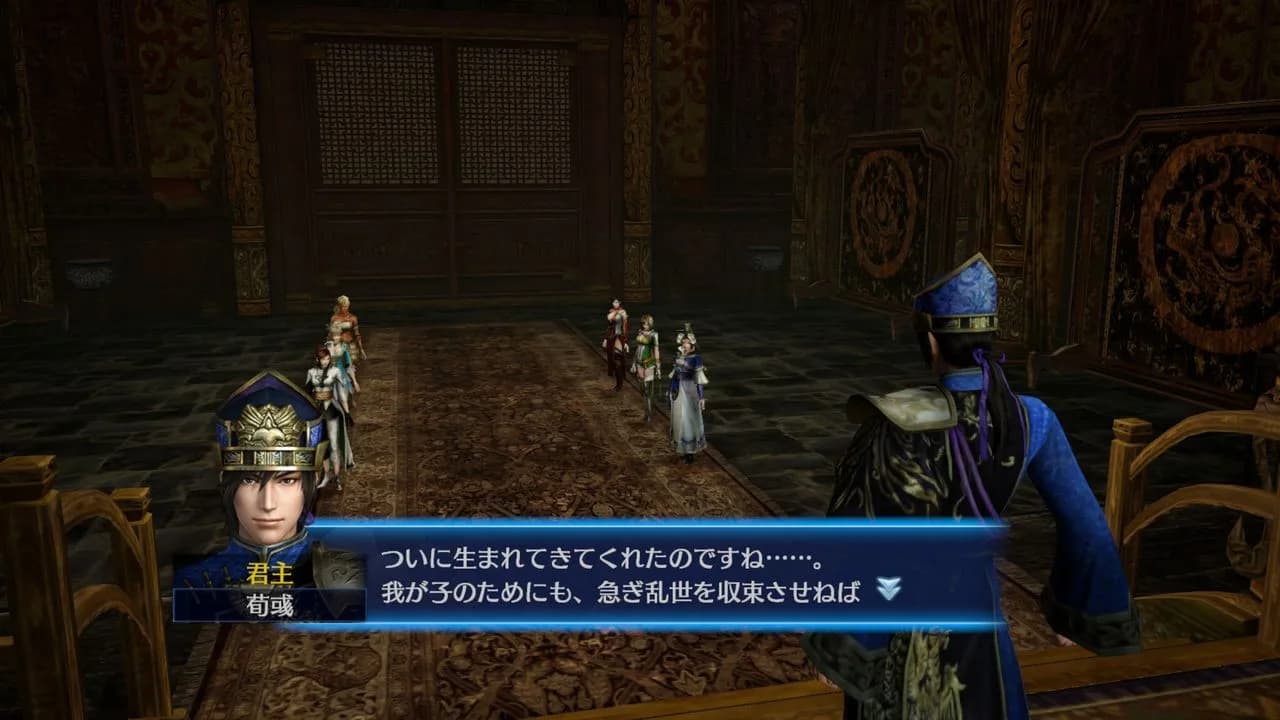 DYNASTY WARRIORS 8 Empires görsel 5