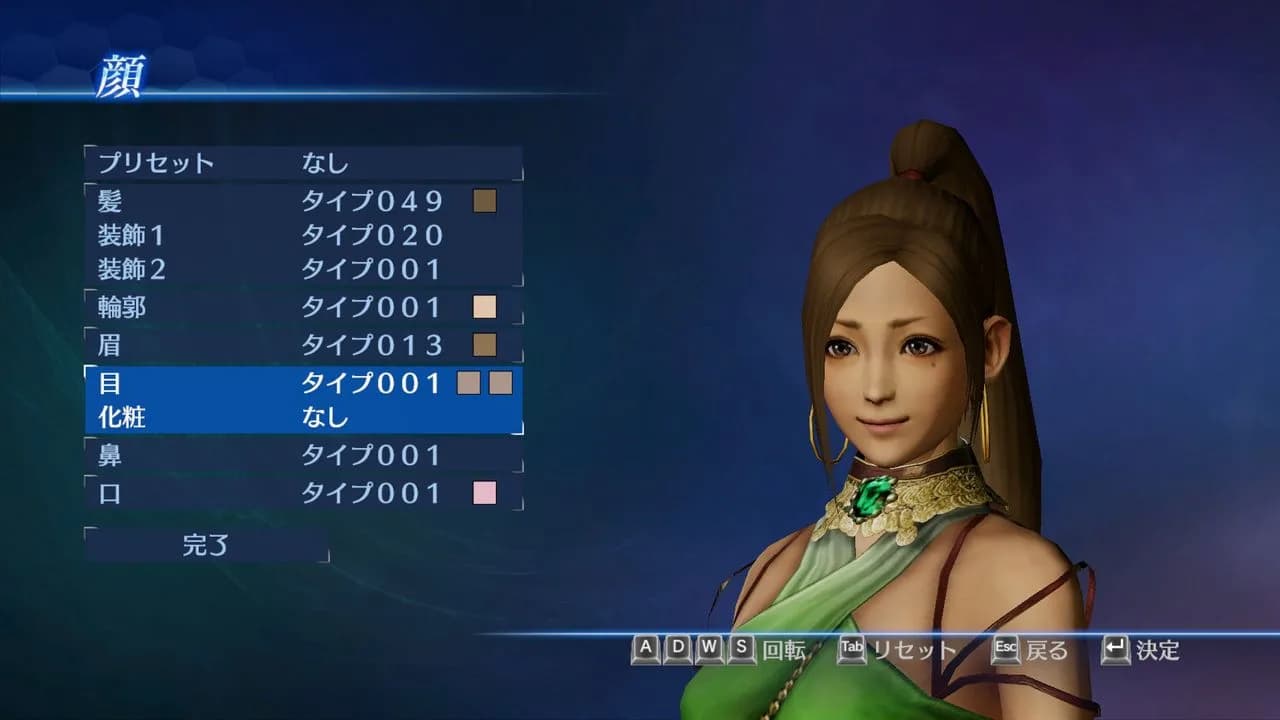 DYNASTY WARRIORS 8 Empires görsel 6