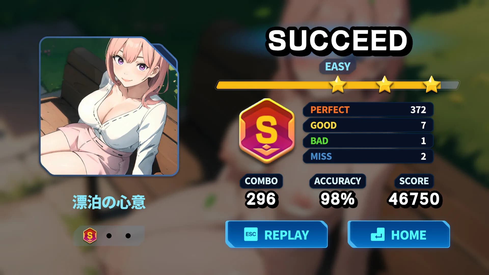 Erotic Rhythm görsel 6