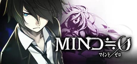 Mind Zero görsel 1