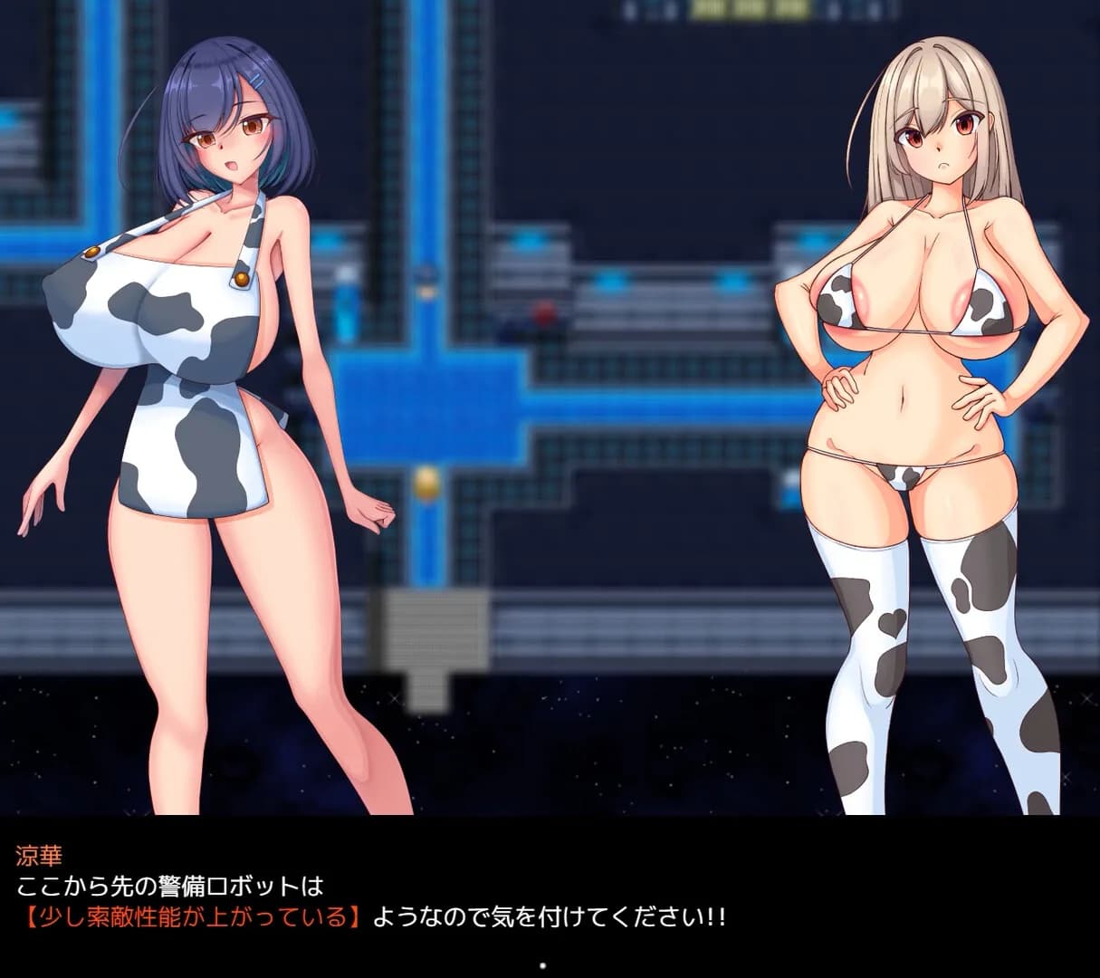 Abduction！？おっぱい星人 görsel 5