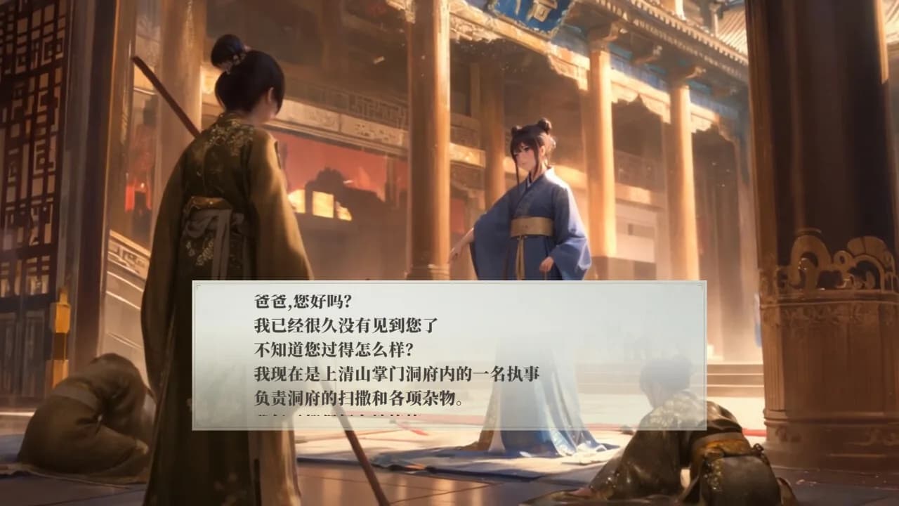 吾家有女 AI görsel 13