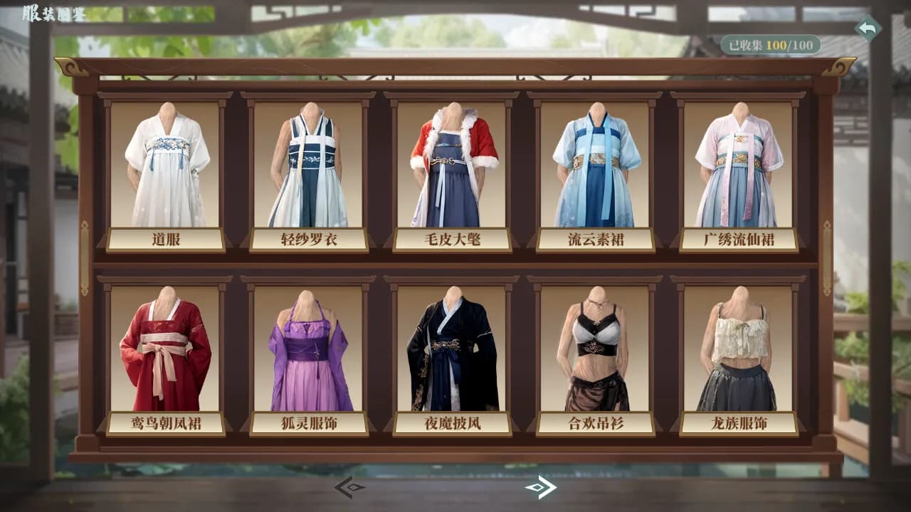 吾家有女 AI görsel 9