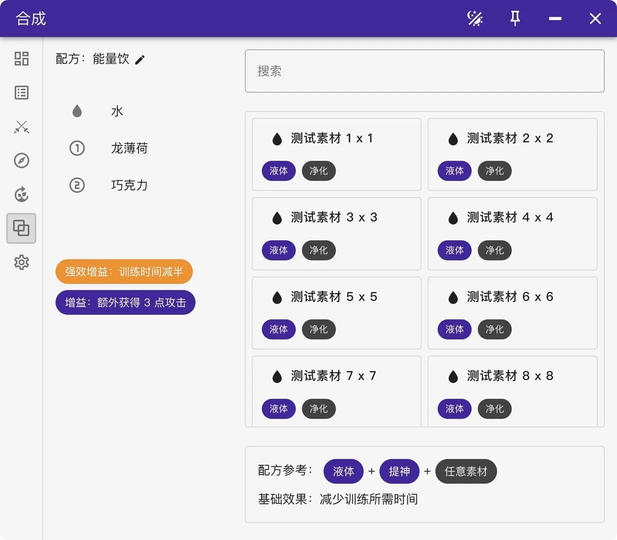 龙魂无限斗  DragonSpiritsINFight görsel 7