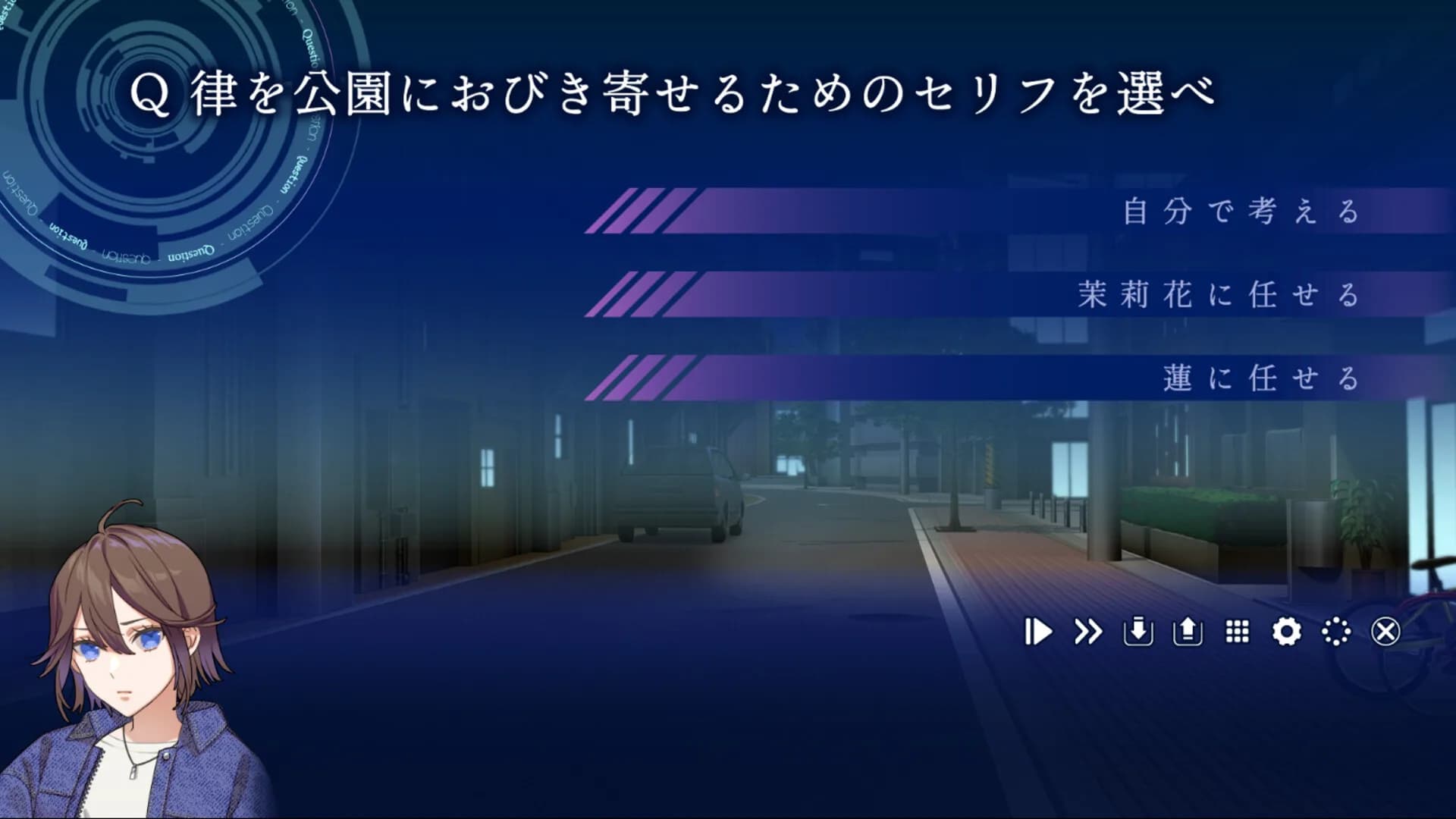 ストレイ・メモリア görsel 2