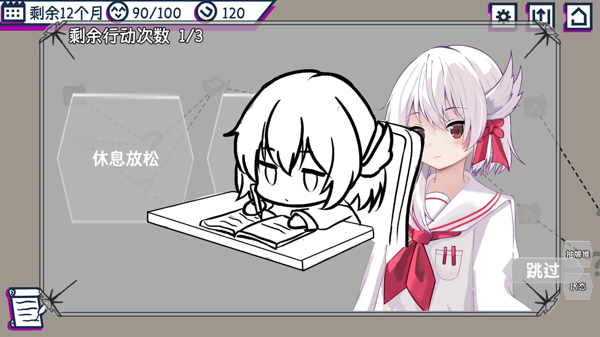 望夕桂不想学习 görsel 4