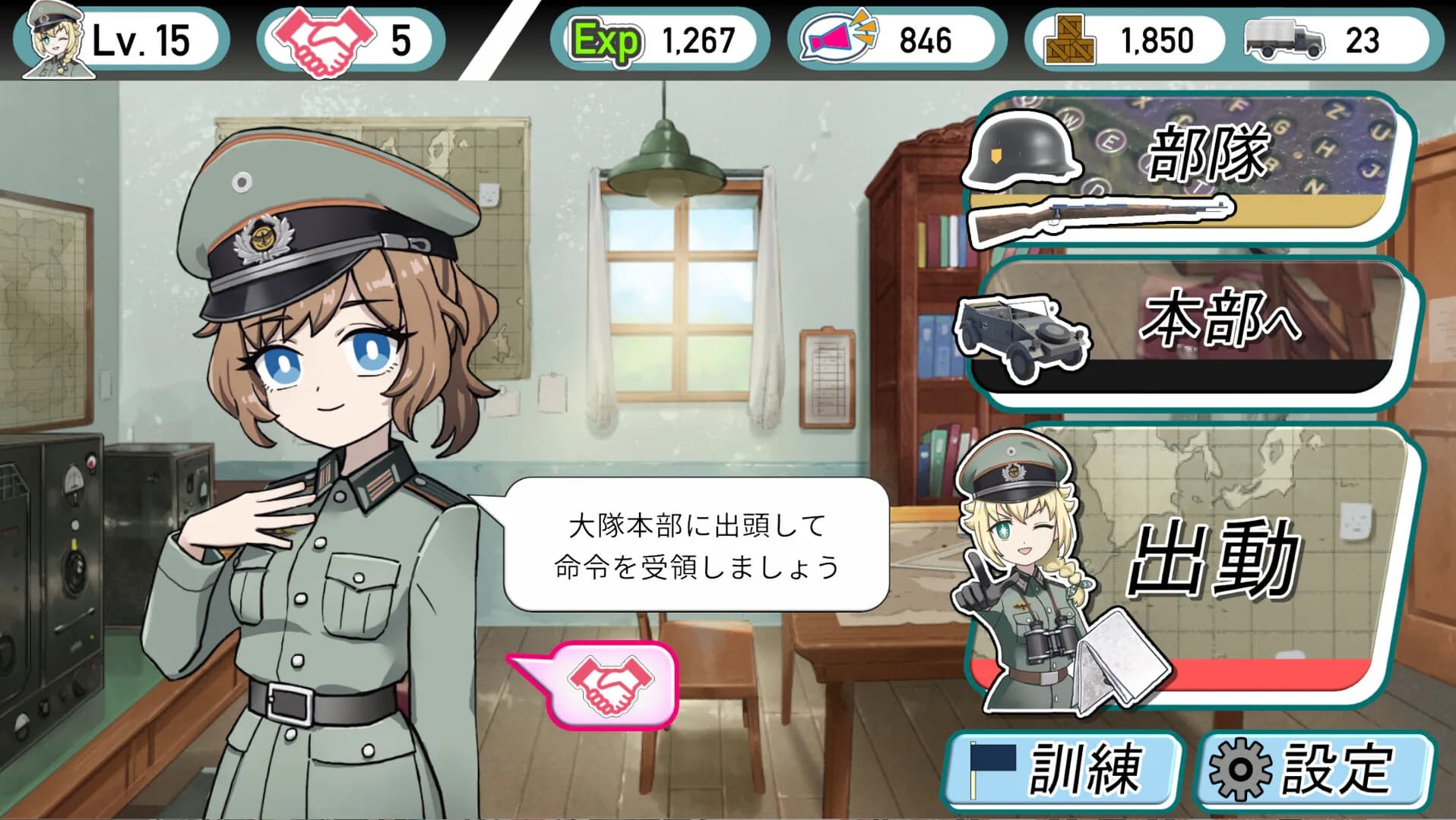 共和国のロンメル ~ Operation Weichsel ~ görsel 2