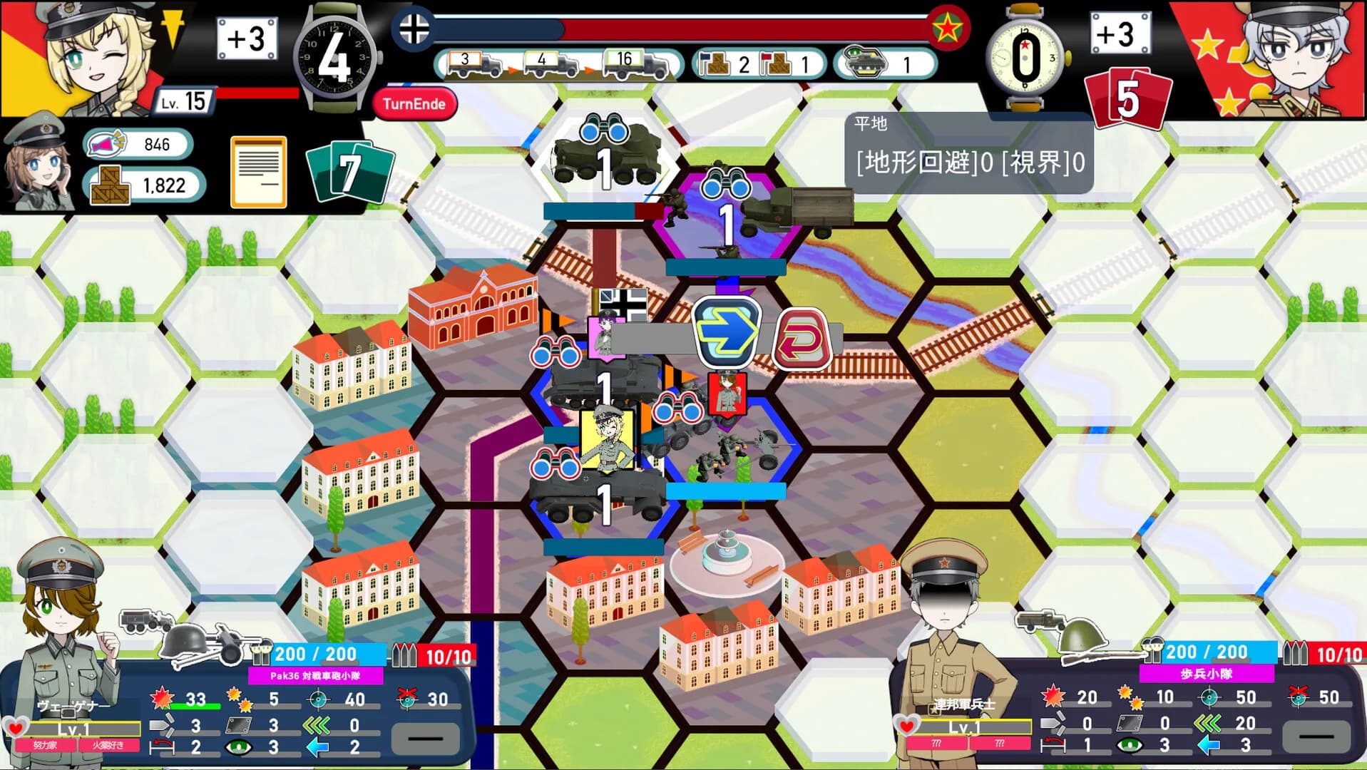共和国のロンメル ~ Operation Weichsel ~ görsel 8