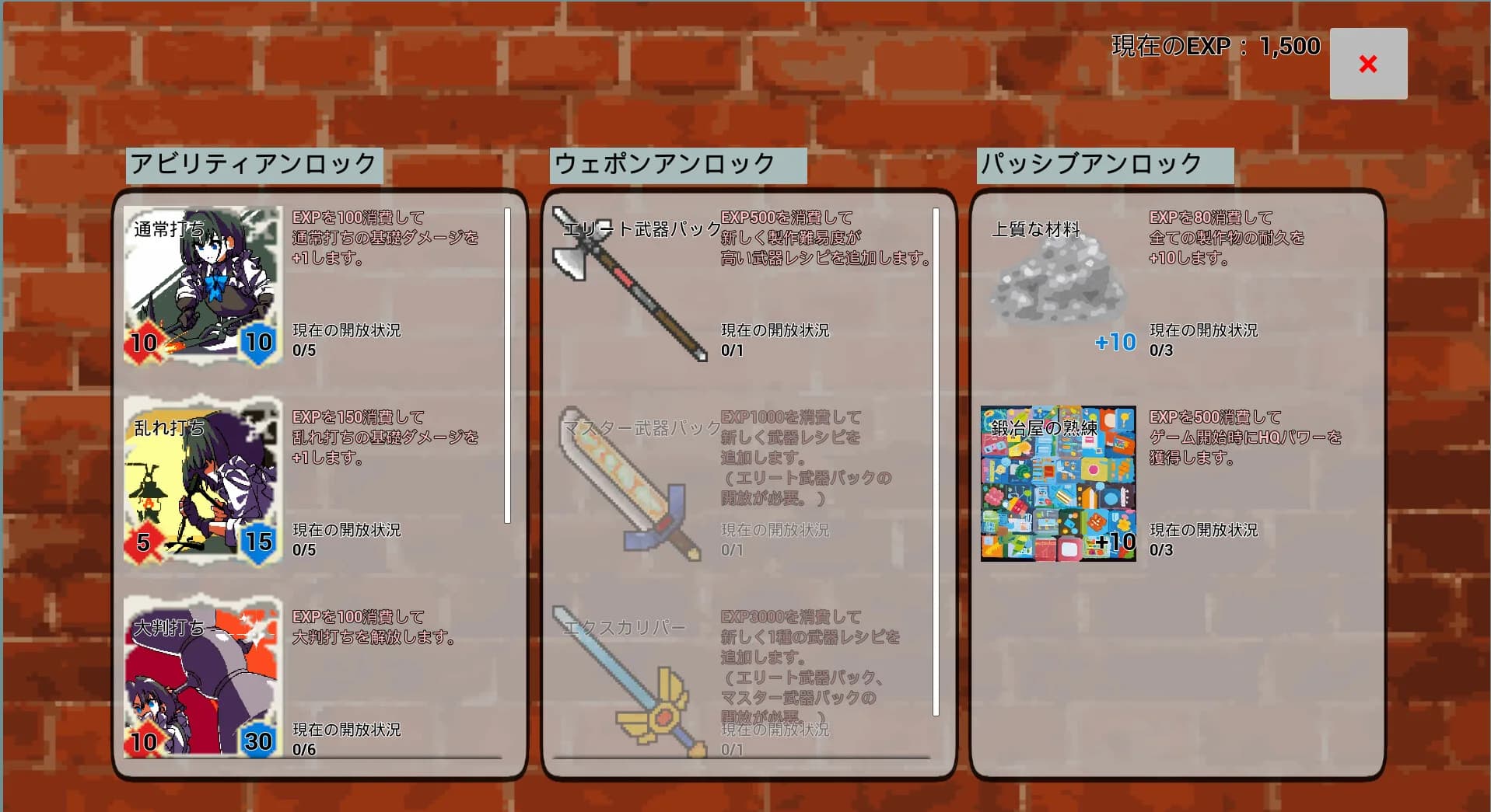 Rushmith(ラッシュミス) görsel 3