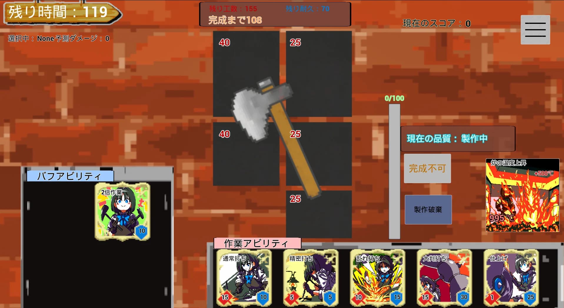 Rushmith(ラッシュミス) görsel 4