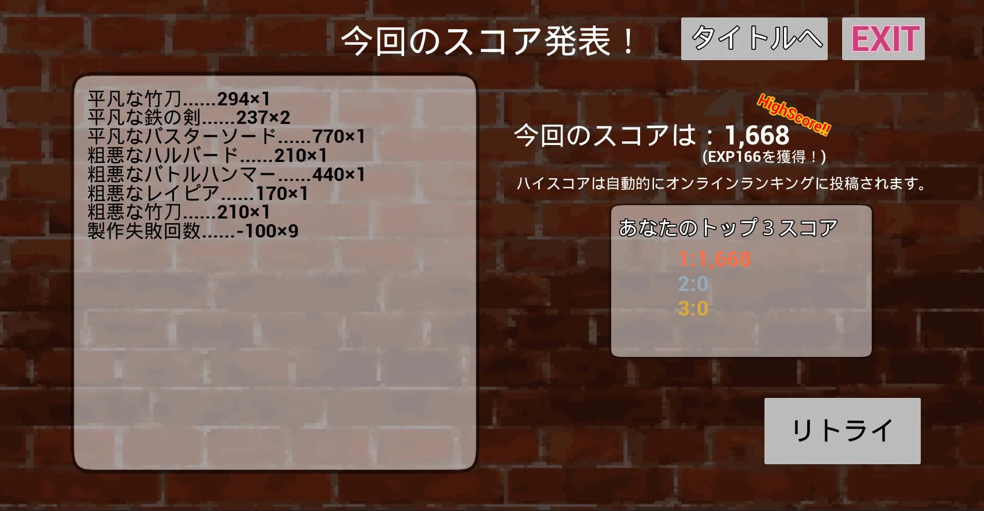 Rushmith(ラッシュミス) görsel 5