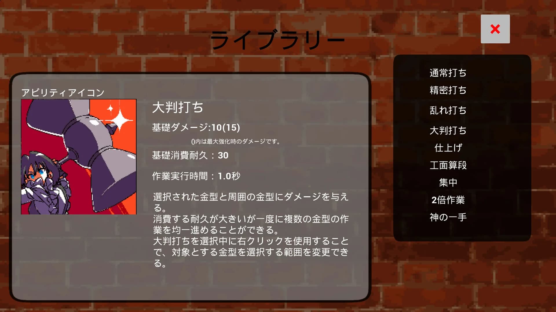 Rushmith(ラッシュミス) görsel 6