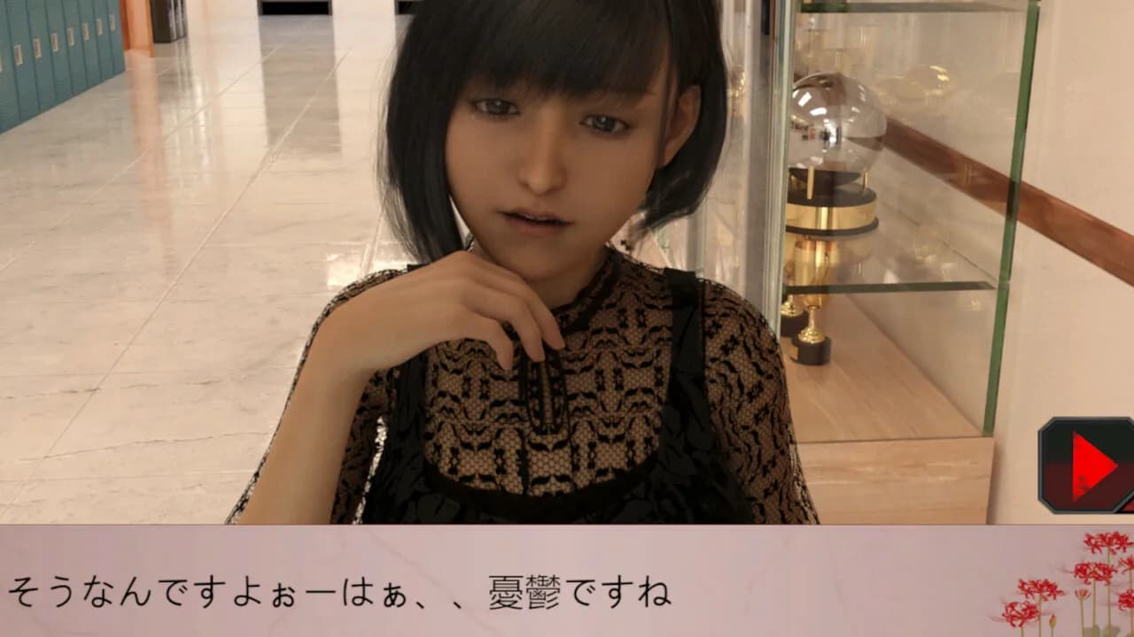 新米教師 görsel 3