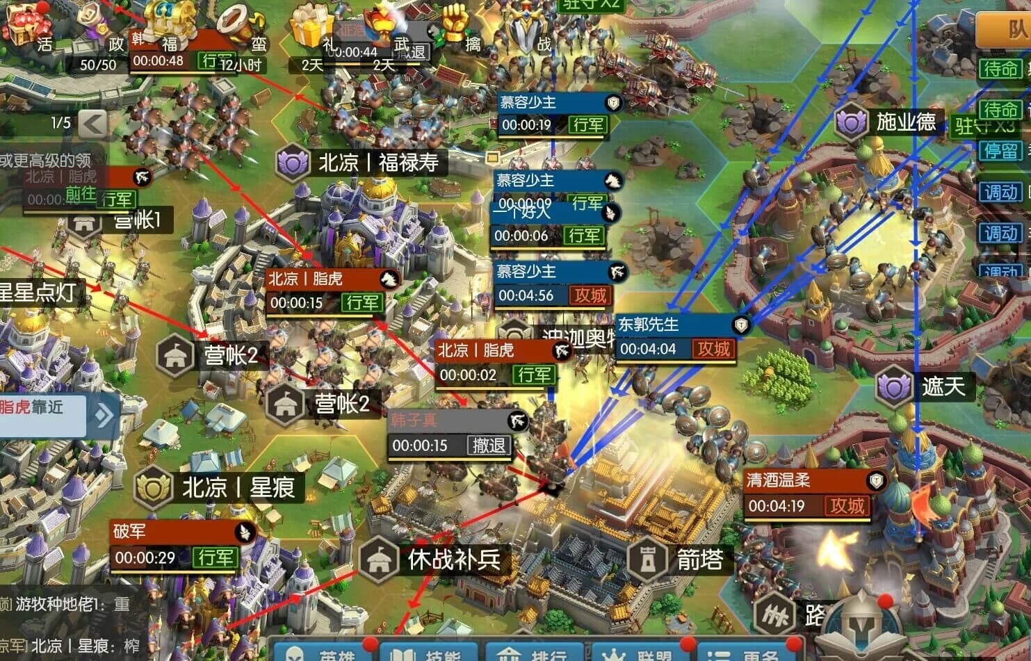 文明征程 görsel 4