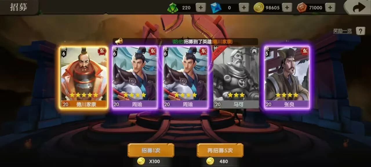 文明征程 görsel 7