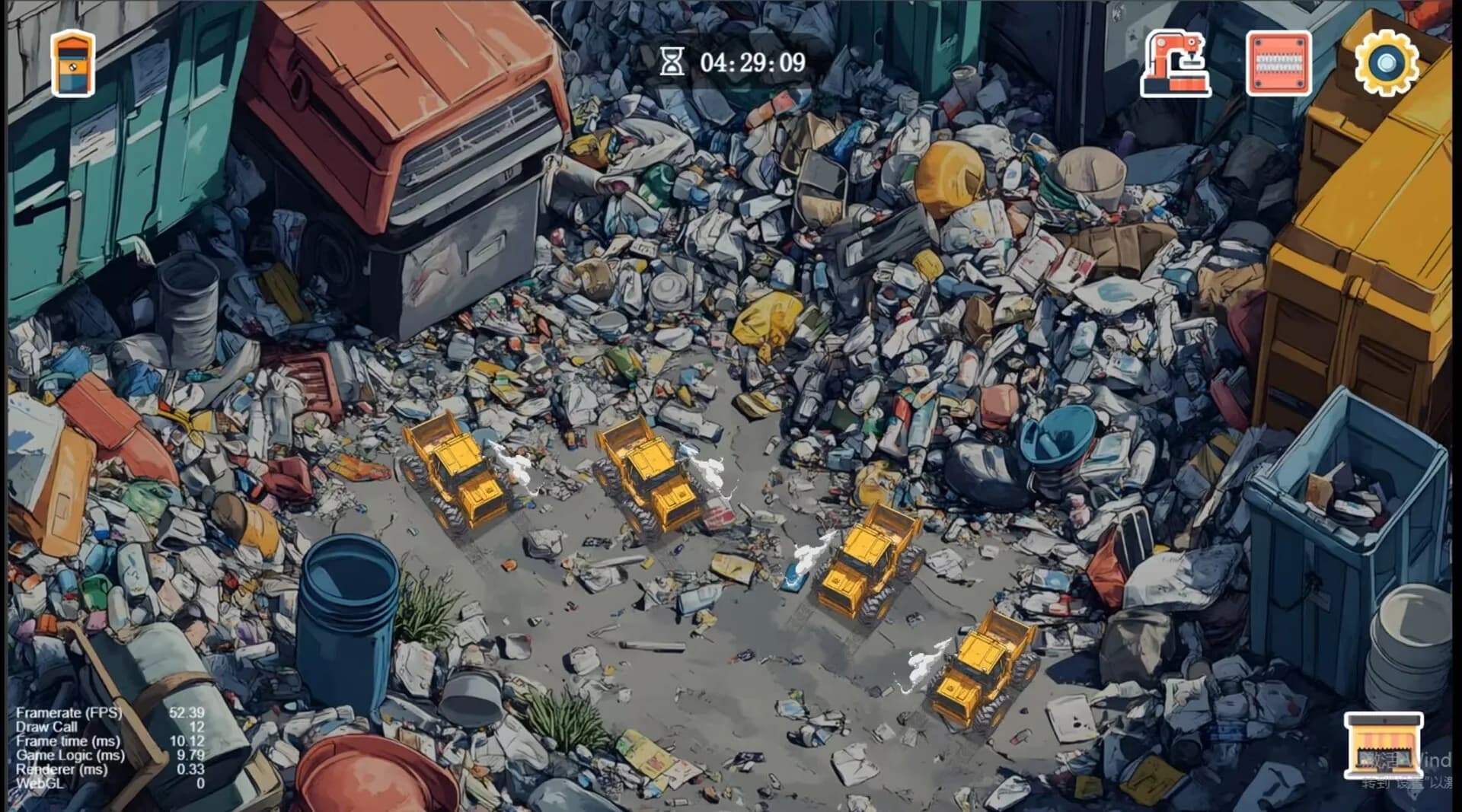 Rubbish görsel 2