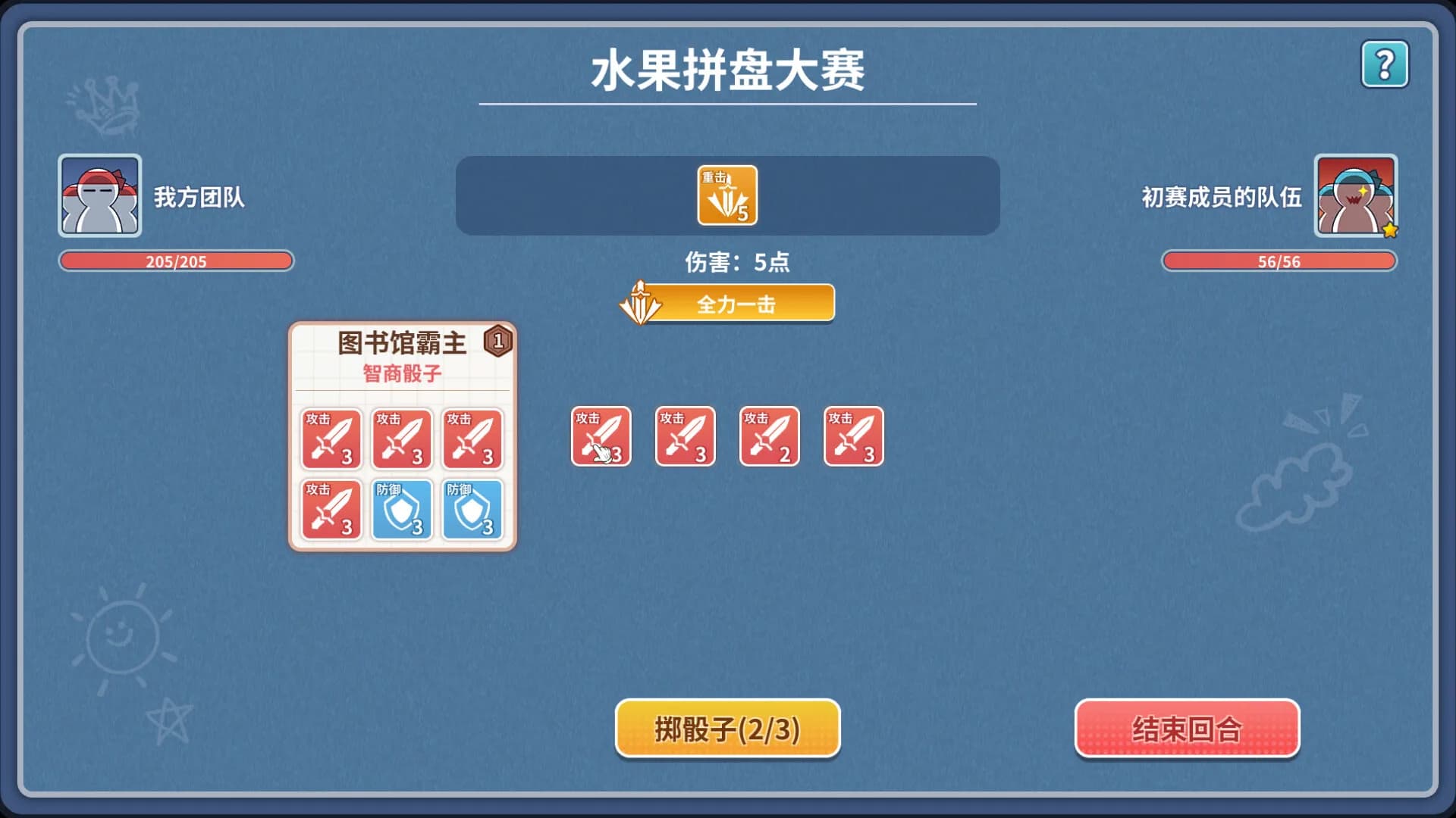 大学物语 görsel 8