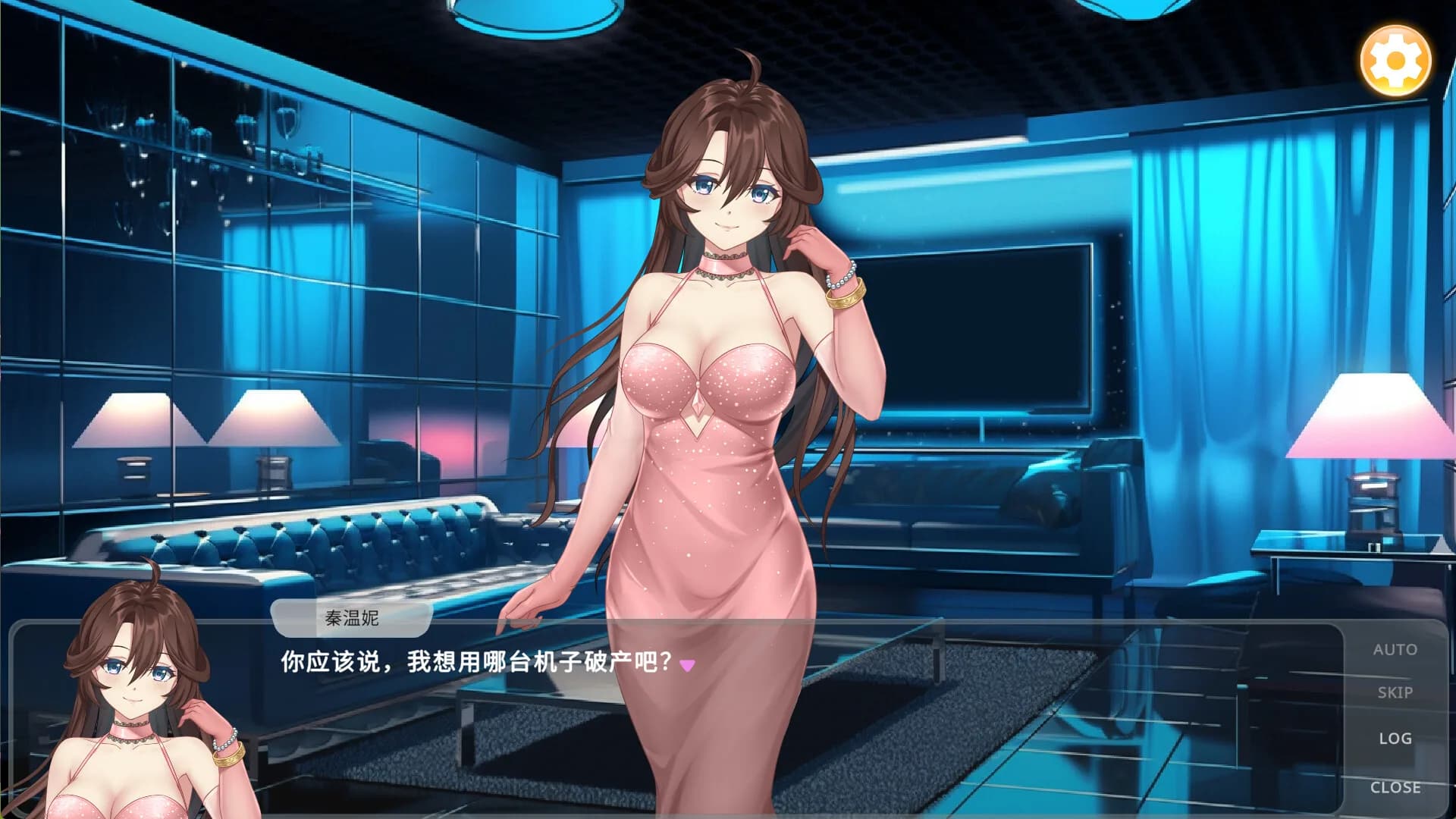 老虎机少女 Slot Girls görsel 7