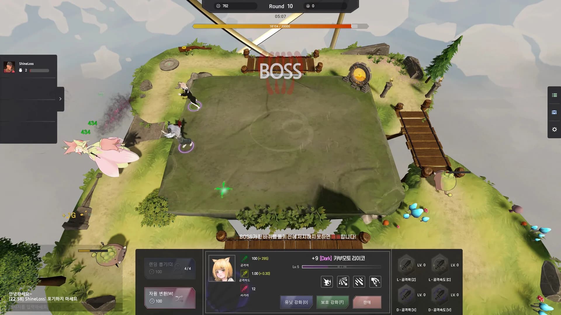 Suho Defense görsel 6