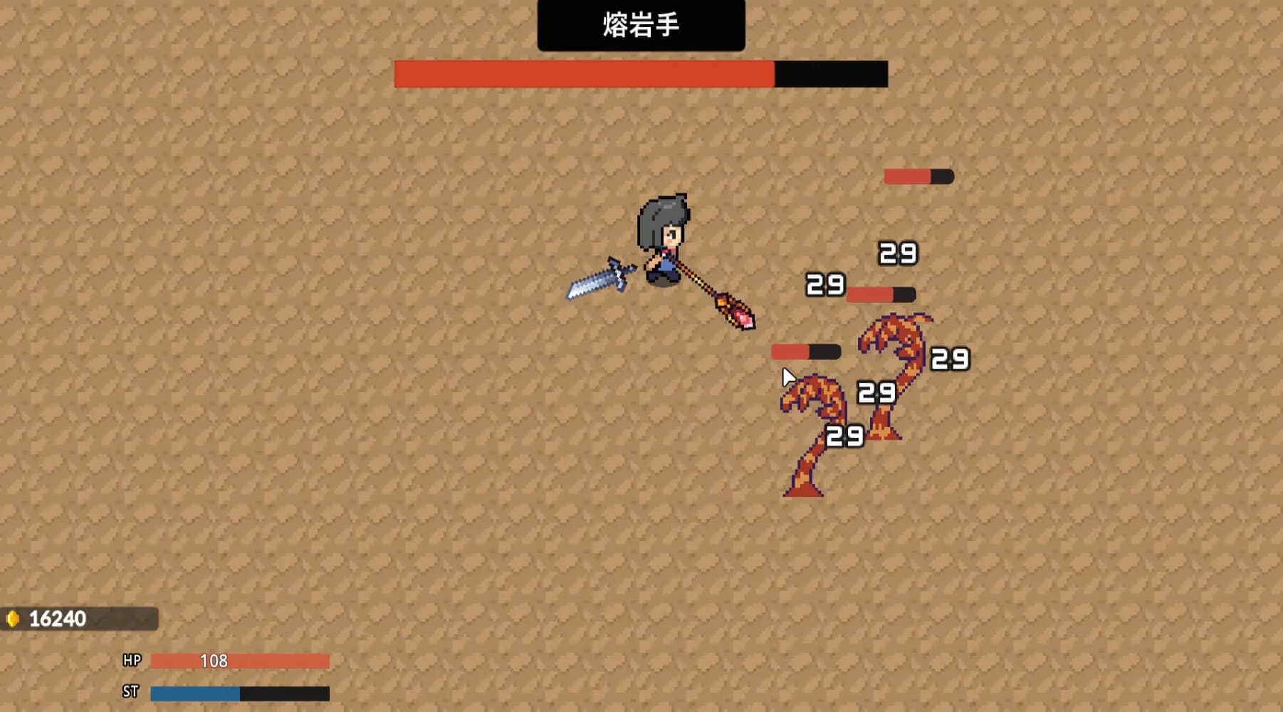 双手随意闯！ görsel 5