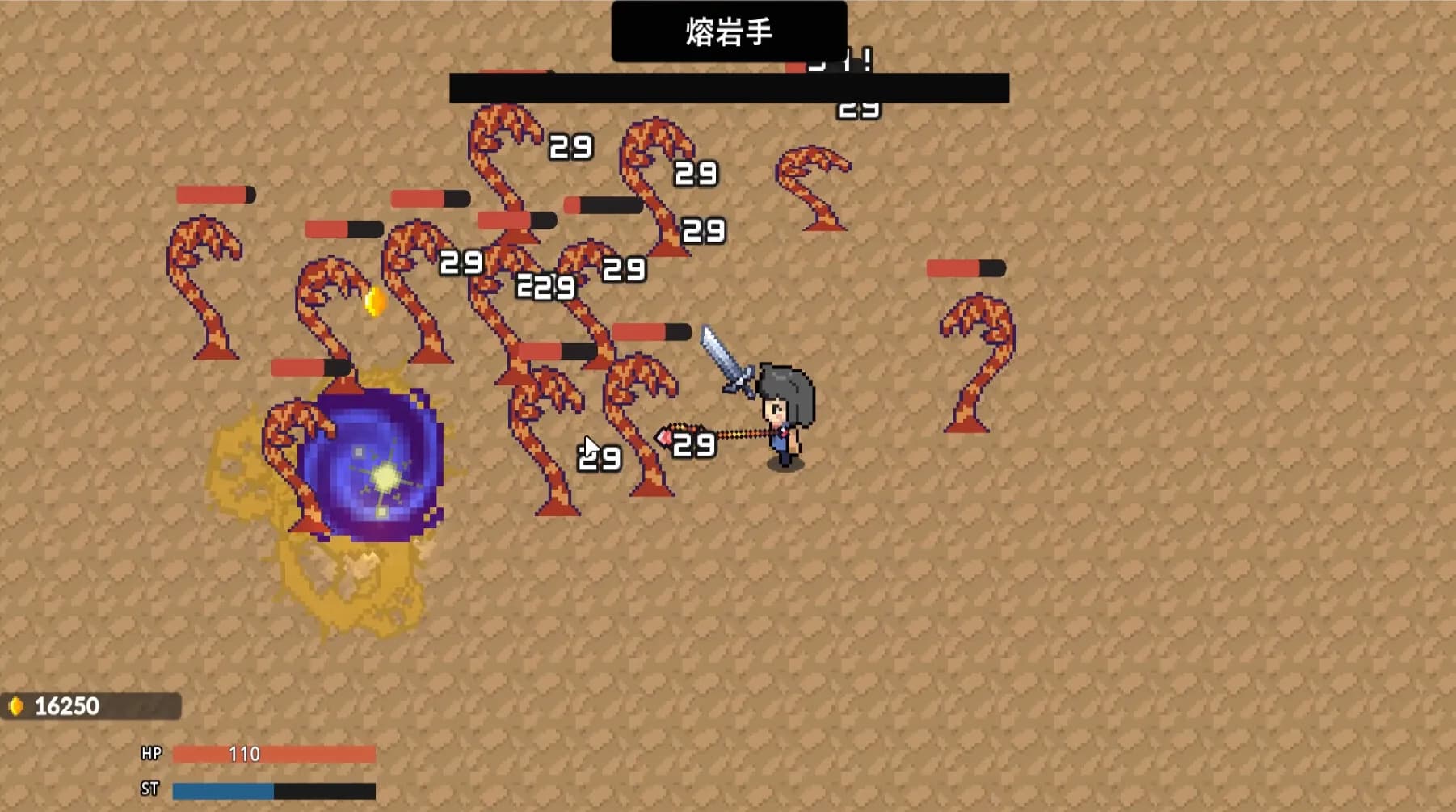 双手随意闯！ görsel 7