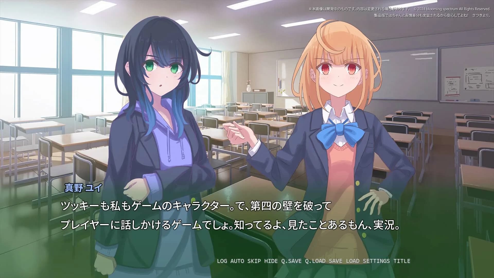 C.V. 私と私の中の人 The Fourth Insider görsel 2