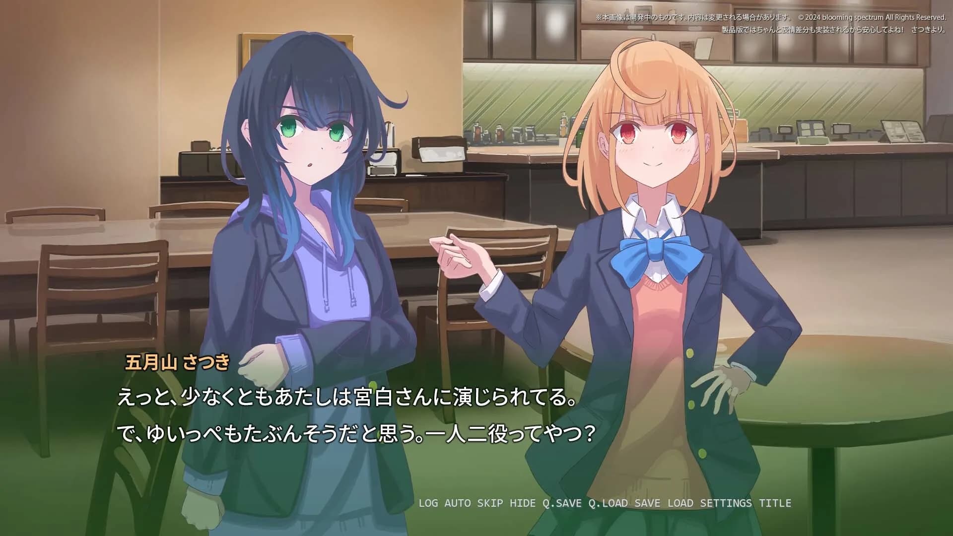 C.V. 私と私の中の人 The Fourth Insider görsel 3