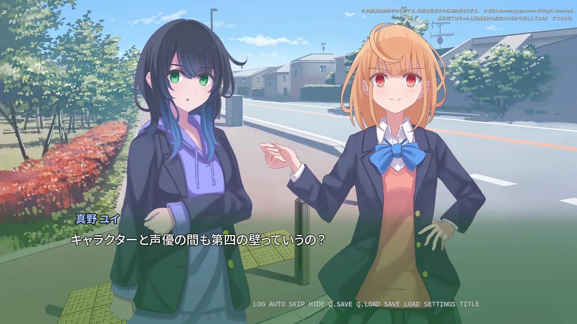 C.V. 私と私の中の人 The Fourth Insider görsel 6
