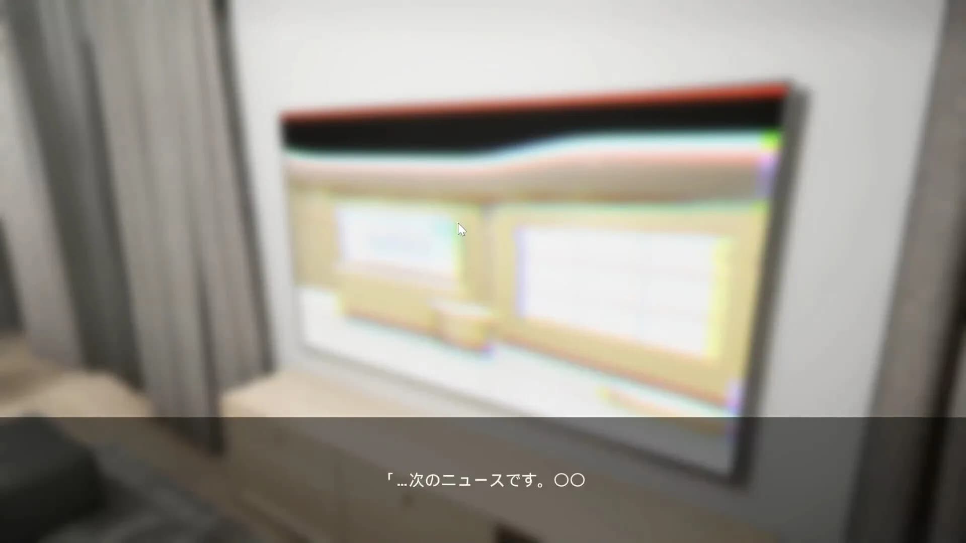 たんぼ görsel 4