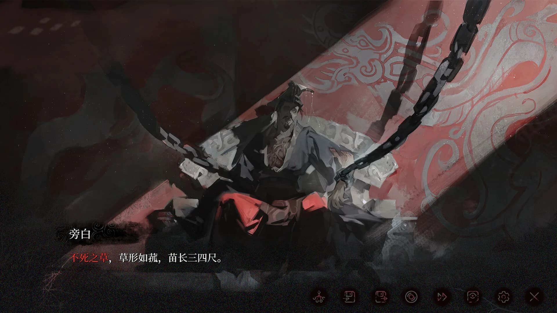 三国诡影：黄天 görsel 5
