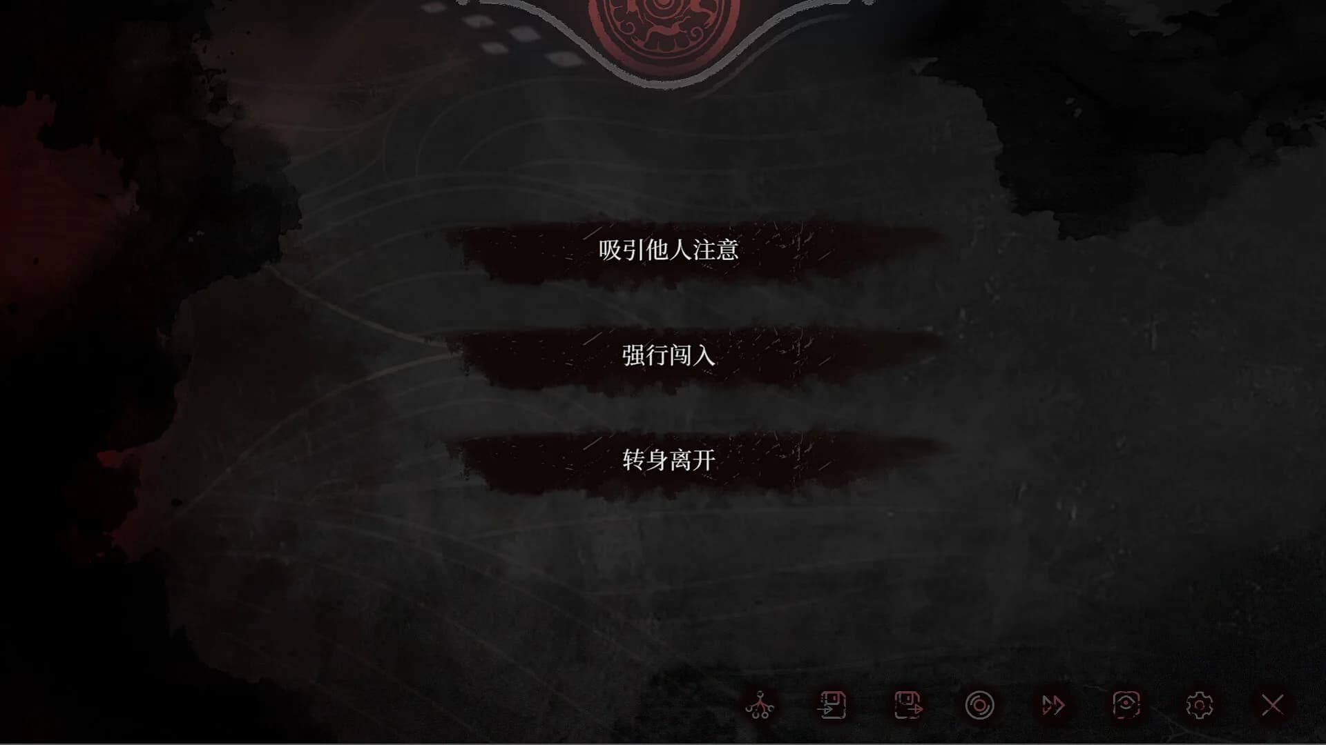 三国诡影：黄天 görsel 6