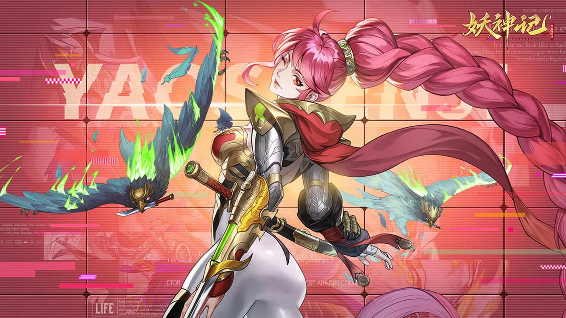 妖神记之巅峰对决 görsel 3