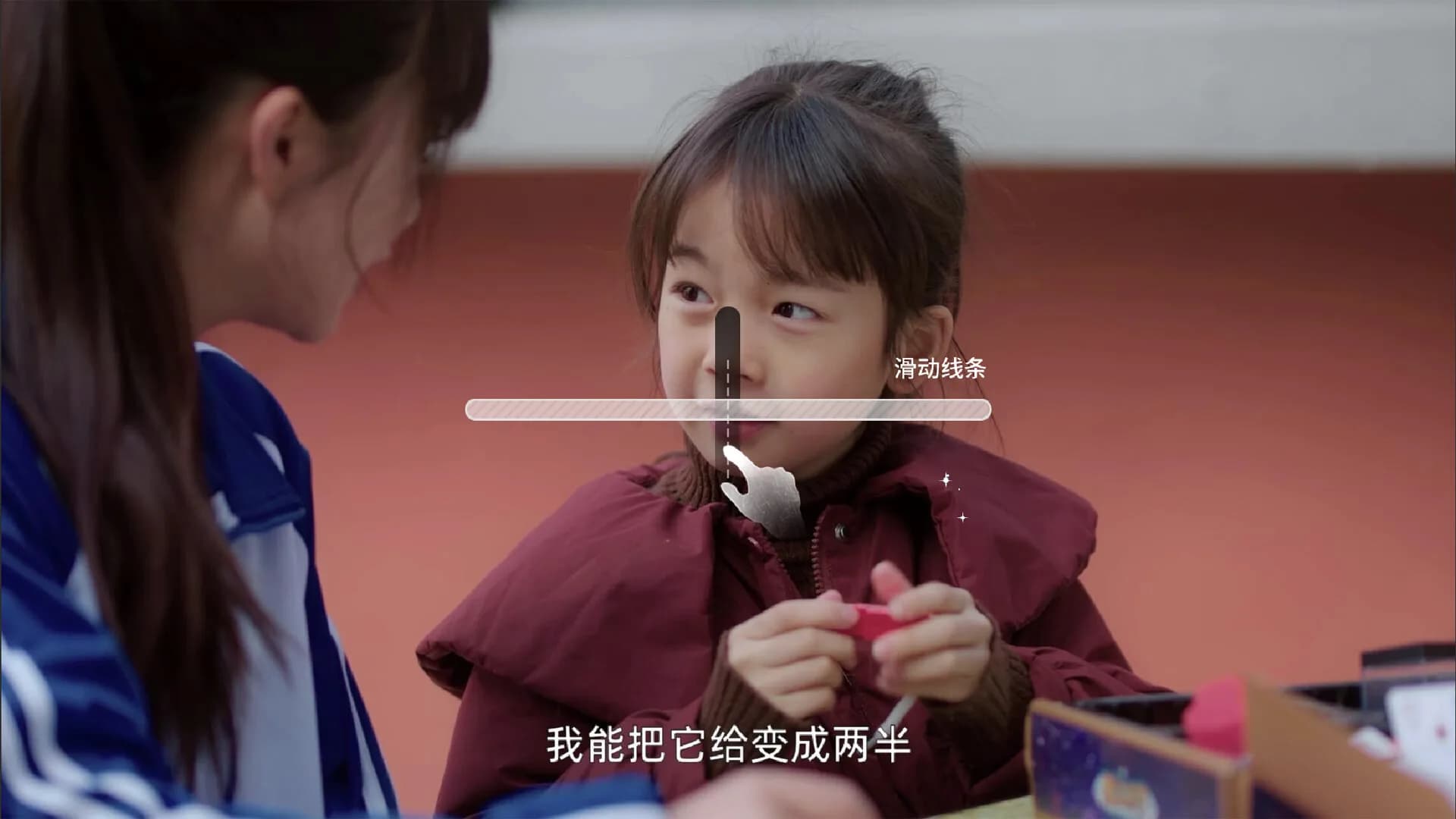 下一个就是你 görsel 5