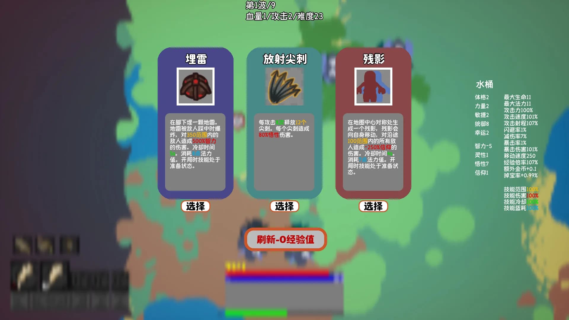 玩仔的冒险 görsel 5