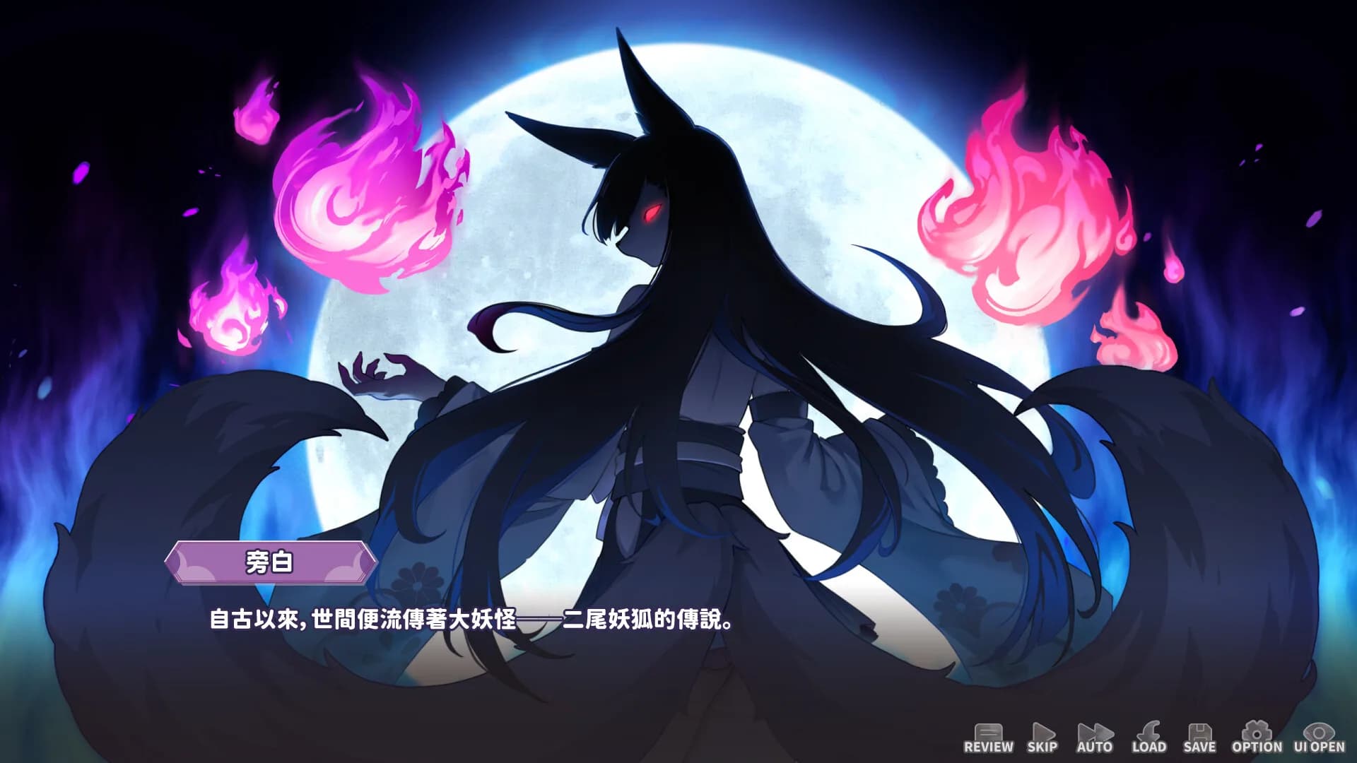 Mirai's Midnight Stream görsel 3